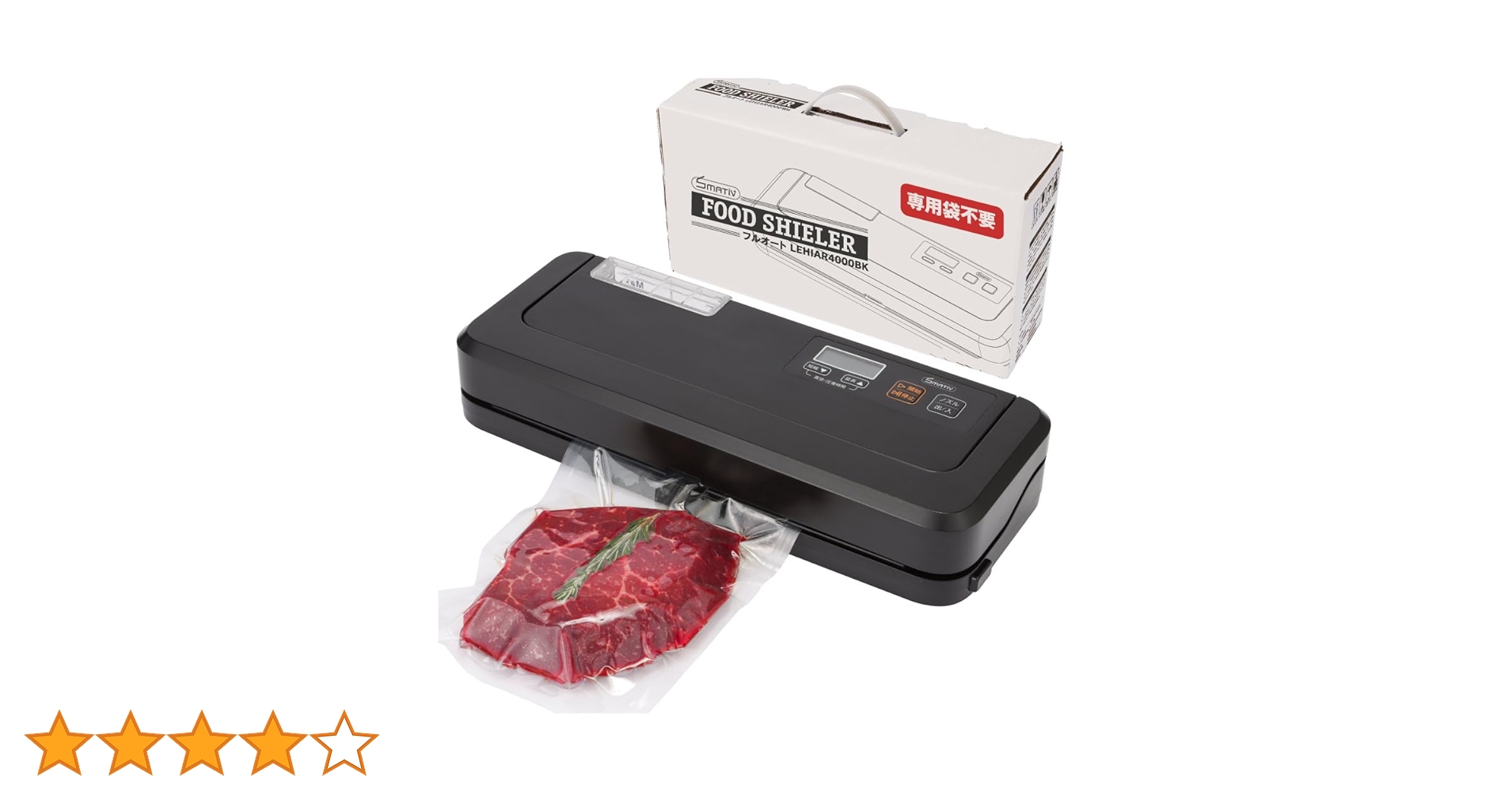 真空パック機 業務 家庭用LEHIAR4000BK Smativスマティブ 黒色 真空パック機 真空パック器 本体 家庭用 簡単 自動 LEHIAR4000WH